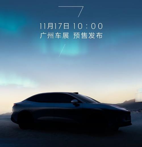 深圳101极氪汽车发布智能汽车全域AI，比亚迪的未来服务提升用户体验